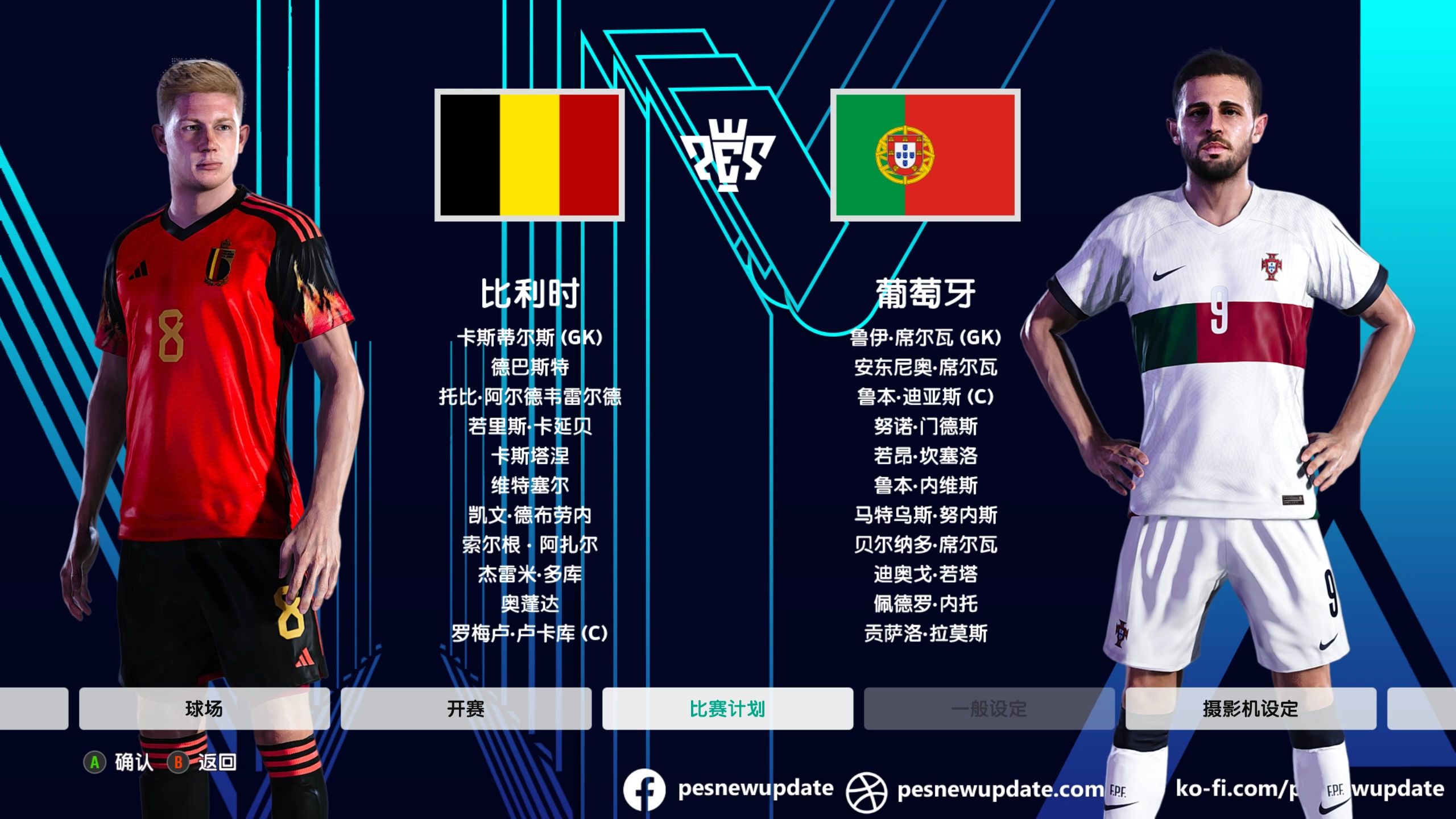 比利时国家队士气如虹，准备迎战克罗地亚，备战欧洲杯资格赛的简单介绍