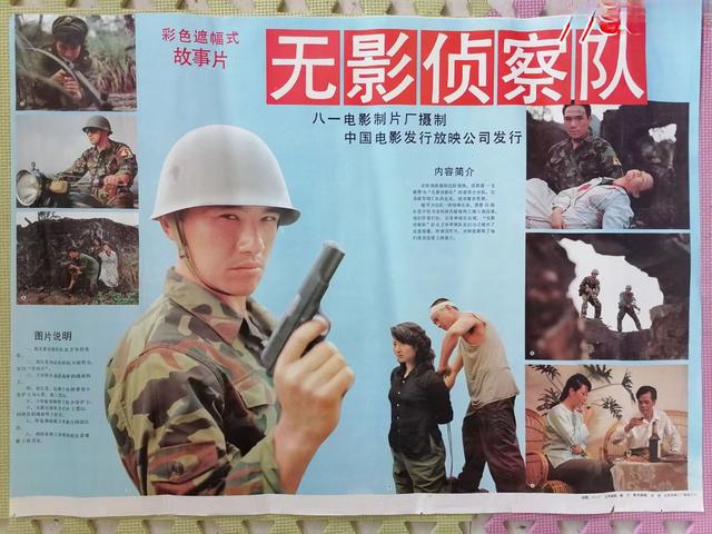 越南河床进军对阵安贝拉，决胜力争的简单介绍