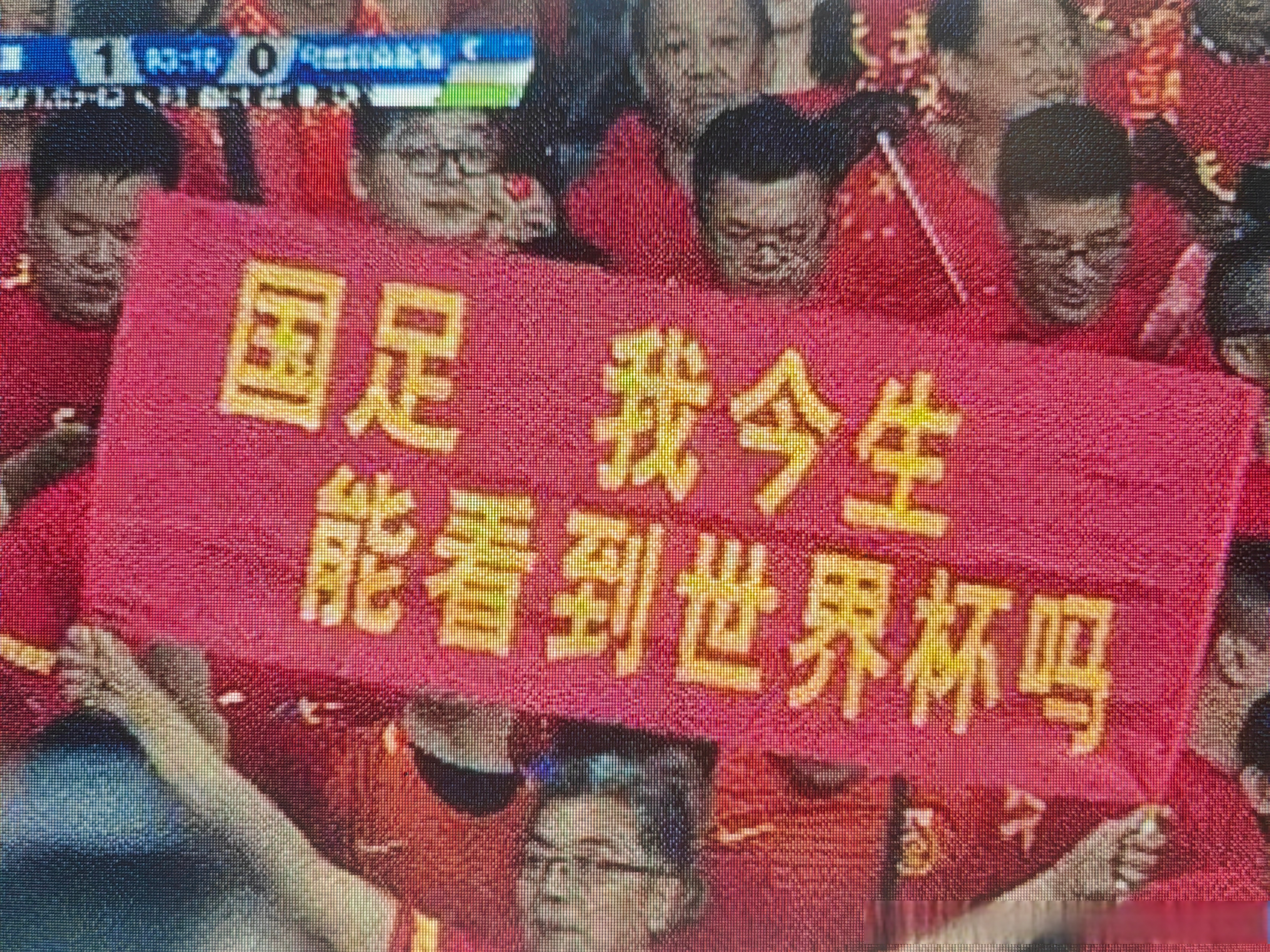 纵论足球风云再起，国内足球界热情高涨的简单介绍