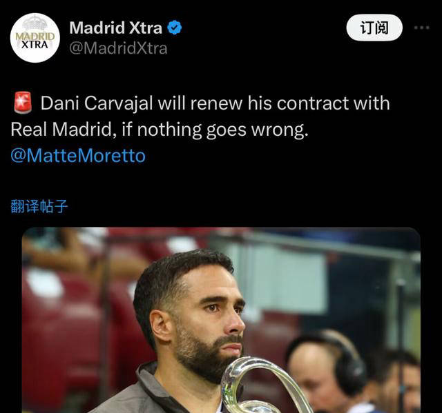 关于皇家马德里球员卡瓦哈尔遭遇伤病或将缺席的信息 关于皇家马德里球员卡瓦哈尔遭遇伤病或将缺席的信息