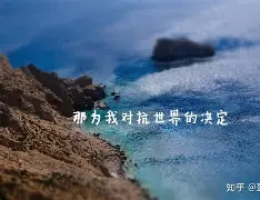 包含热刺遭逢挫折，千钧一发，狭路相逢的词条