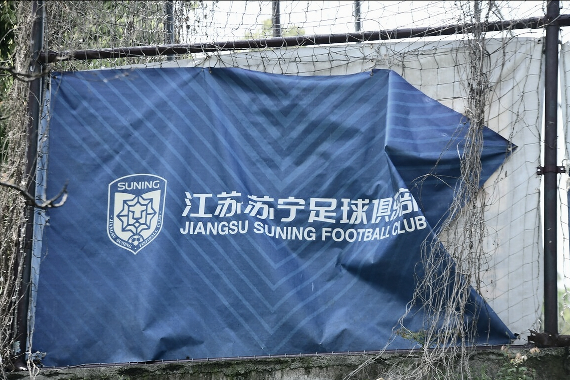 江苏苏宁客场不敌辽宁宏运，两连败状态不佳的简单介绍