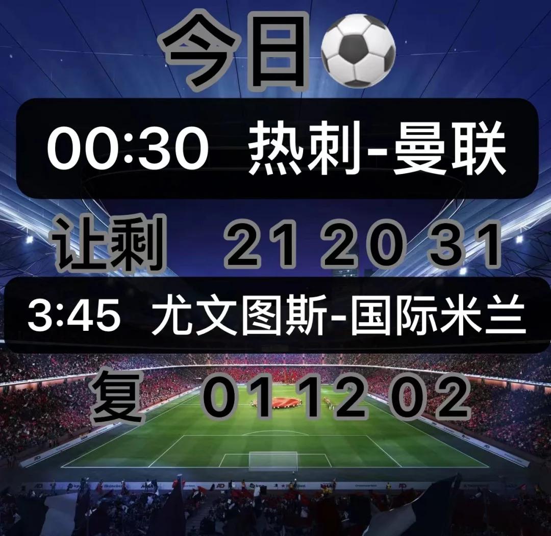 爱游戏大厅-包含尤文图斯击败AC米兰，升至意甲榜首的词条