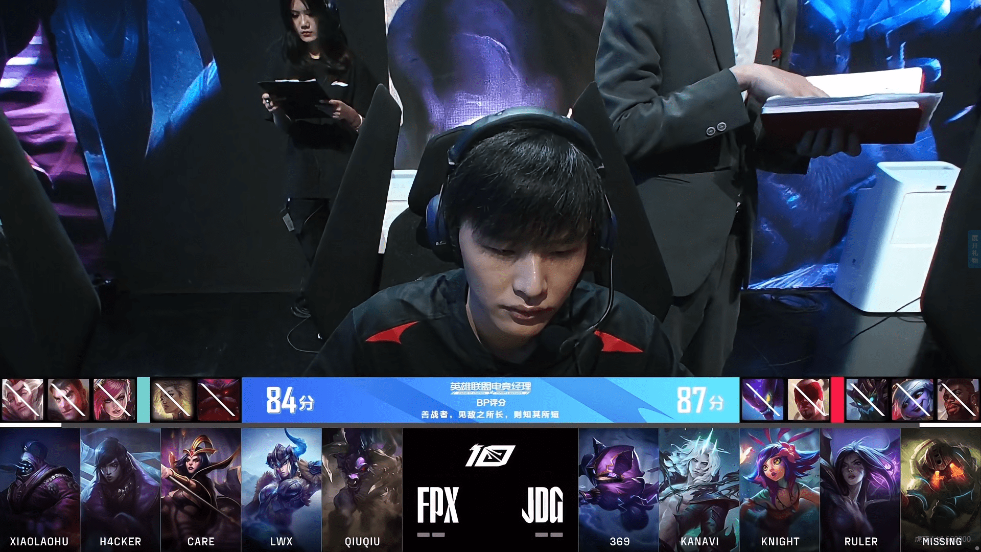 爱游戏官方-FPX翻盘FLY，Ruler开启传奇时刻半决赛3:2（深圳）