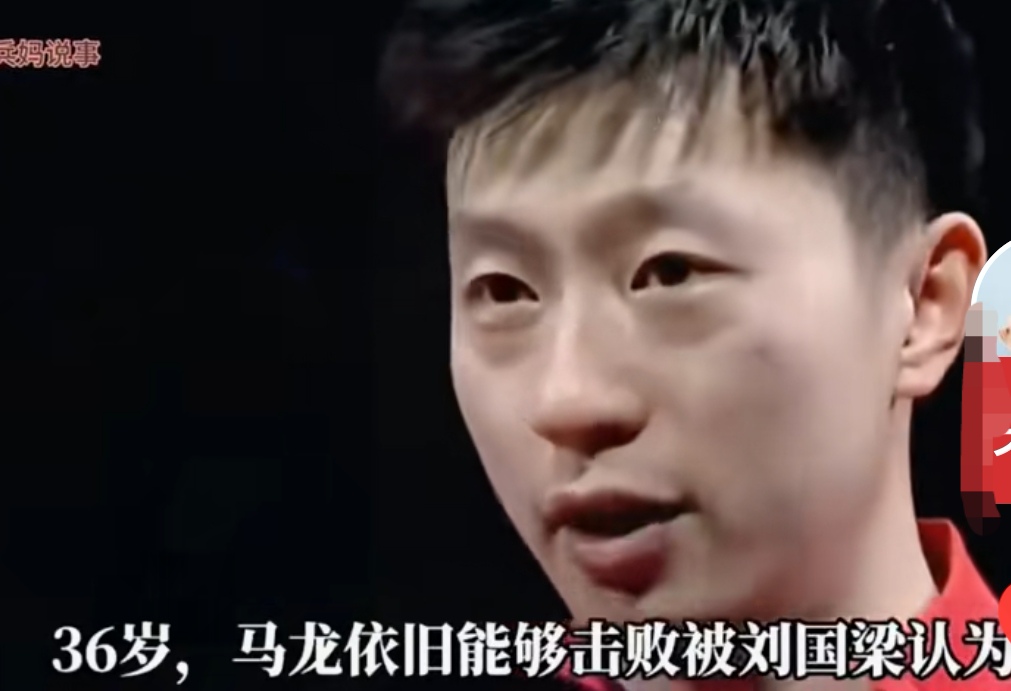 关于波兰乒乓球队逆转德国乒乓球队,马龙绝境逆转的信息 关于波兰乒乓球队逆转德国乒乓球队,马龙绝境逆转的信息