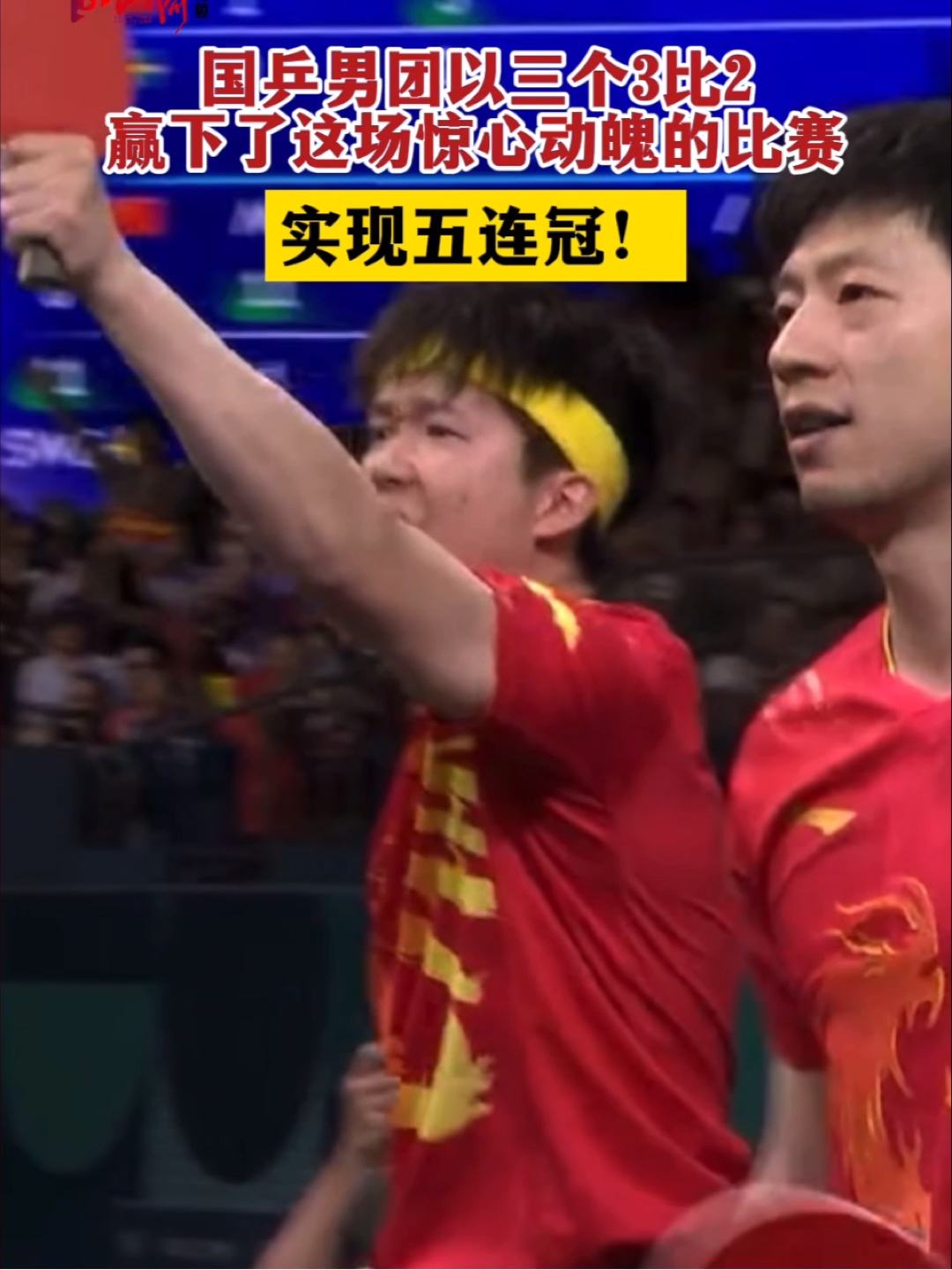 包含日本乒乓球队爆冷瑞典乒乓球队,马龙打破历史纪录的词条 包含日本乒乓球队爆冷瑞典乒乓球队,马龙打破历史纪录的词条