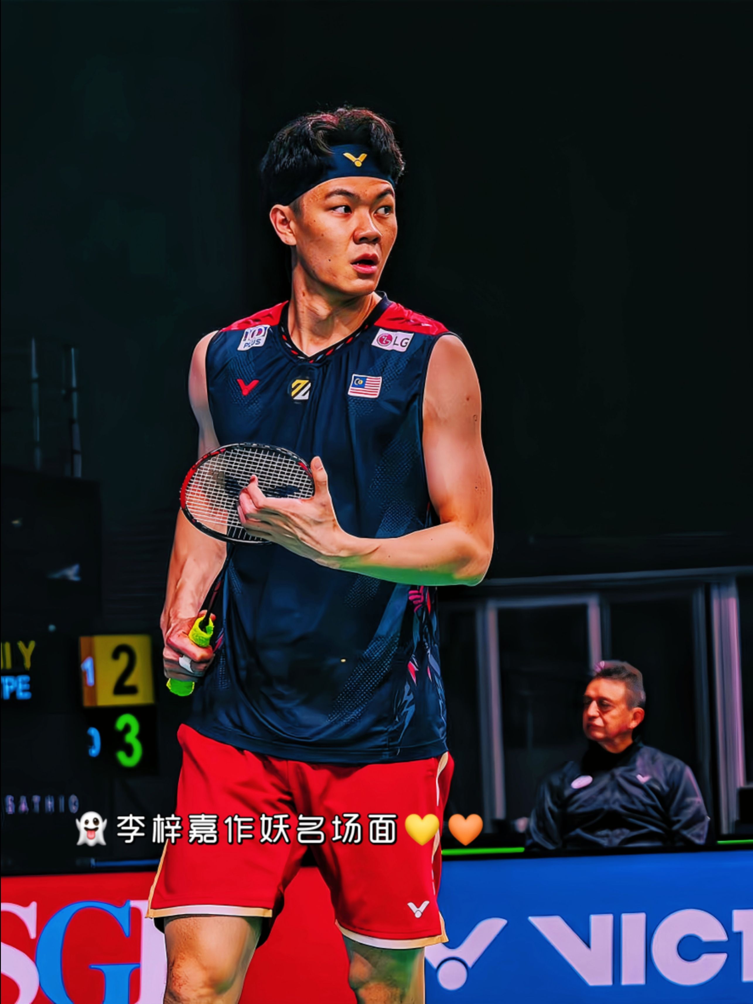 印尼队鏖战法国队，李梓嘉惊艳四座