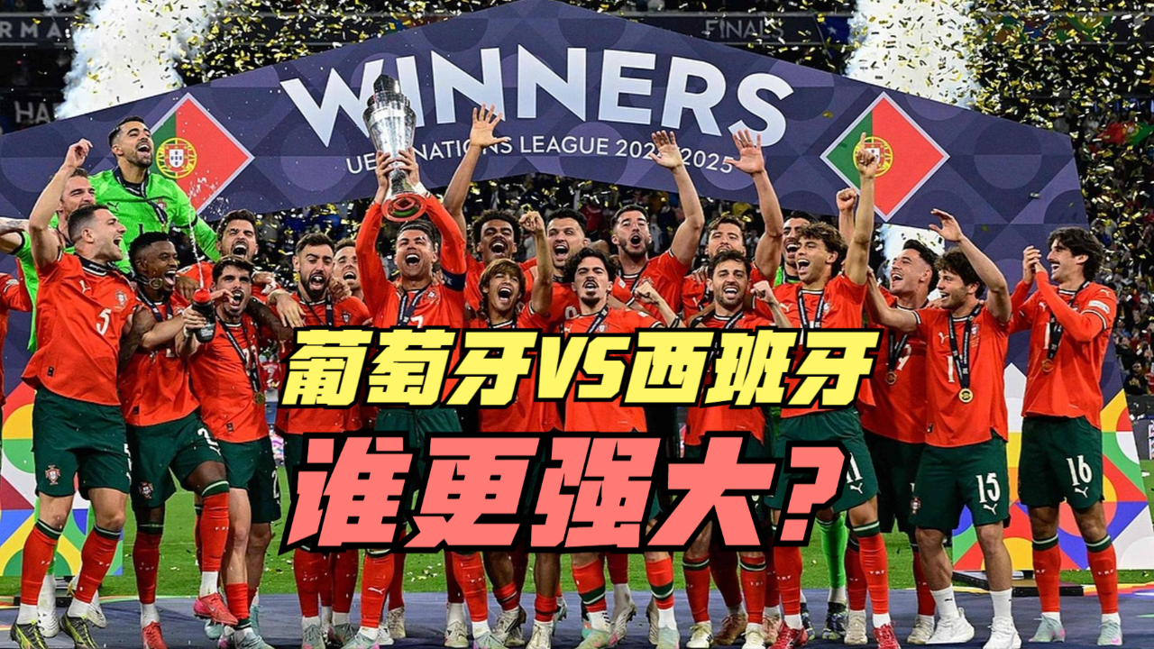 葡萄牙过关斩将，欧预赛表现抢眼