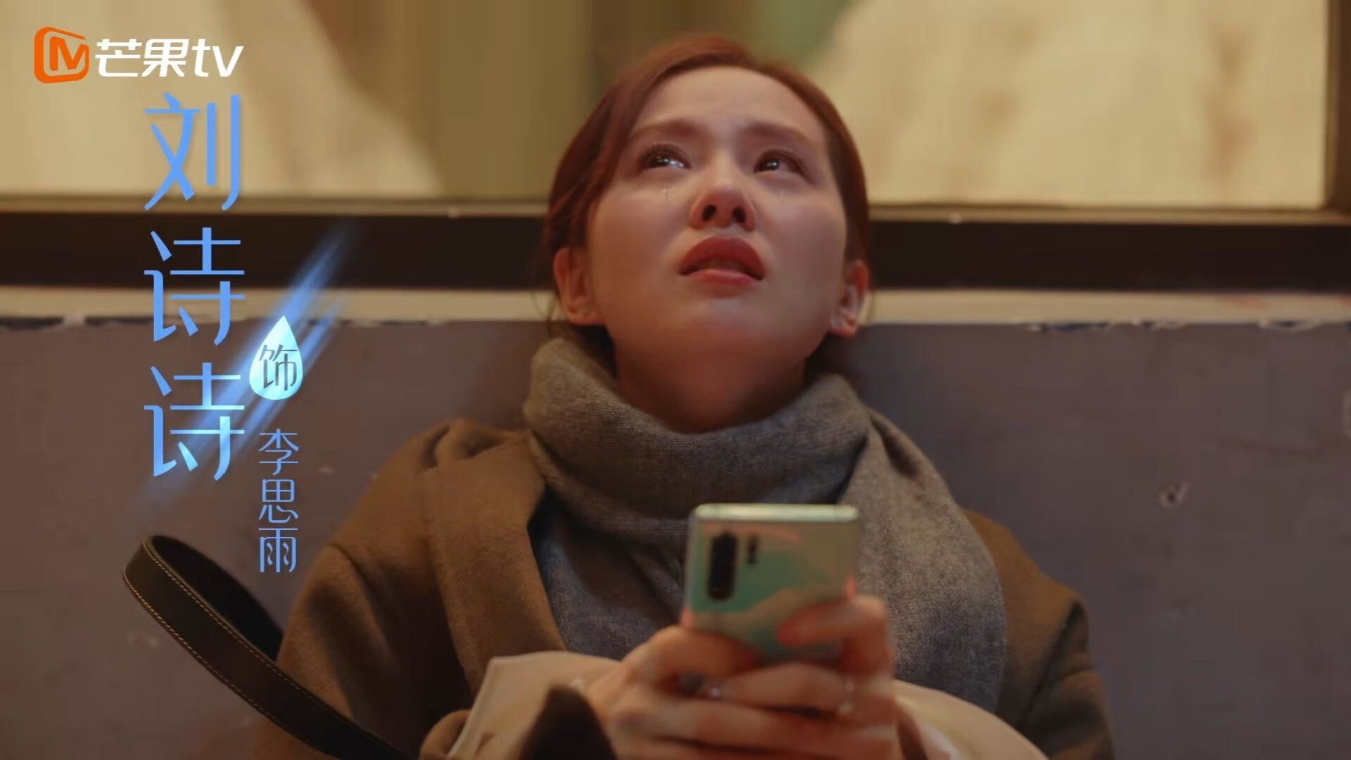 爱游戏-流星破空，文班亚马与那个永不掉线的世界